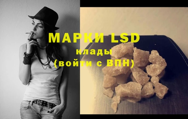 MDMA Бронницы