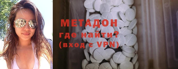 MDMA Бронницы