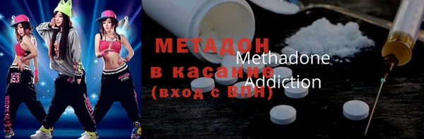 MDMA Бронницы