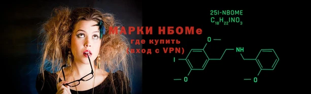 MDMA Бронницы