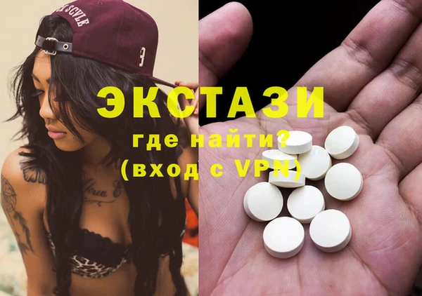 MDMA Бронницы