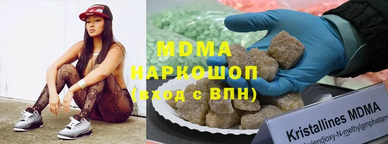 MDMA VHQ  Куса 