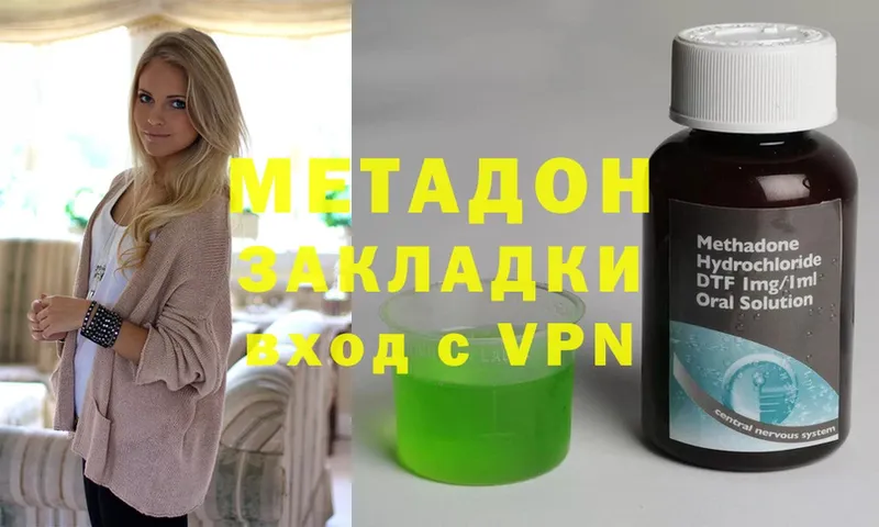 ссылка на мегу ONION  darknet формула  МЕТАДОН мёд  Куса 